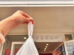 -玉香糕点(基隆路店)