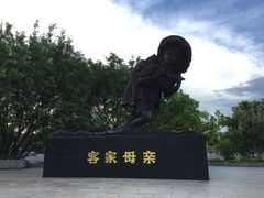 -中国客家博物馆