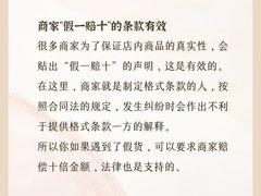 -嘉盛律师团队·法律咨询(上海广场店)