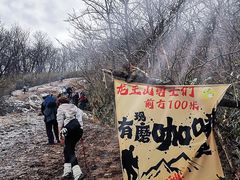 -安吉龙王山峡谷漂流