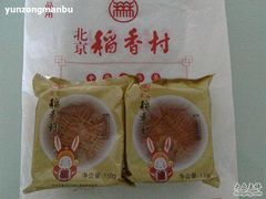 -北京稻香村(西单购物中心店)