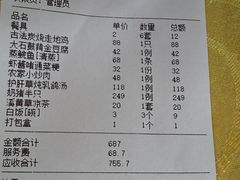 -大石鼓山庄·珠海第一烧猪