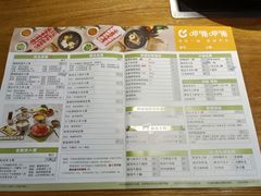 -呷哺呷哺(砂之船奥莱店)