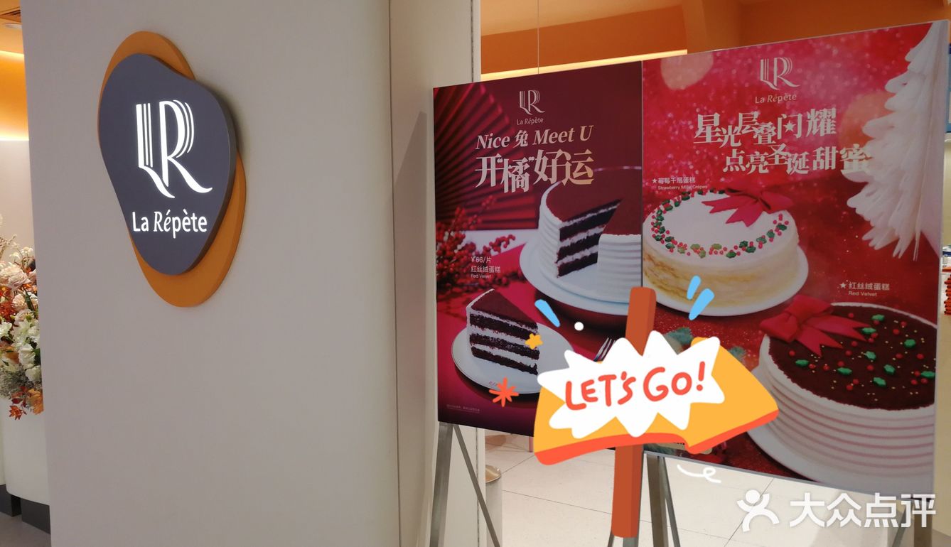打卡不对称袜子店