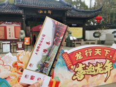 -上海醉白池公园