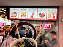 -黑色经典臭豆腐·湖南特产(坡子街店)
