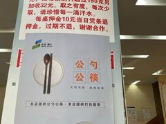 -德天下自助水饺(海洪店)