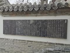 -报国寺