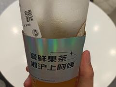 -沪上阿姨·精选茶饮(扬帆小区店)