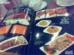 20100226110-东四民芳餐厅(世茂工三店)