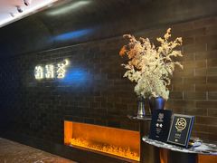 -怡情荟•海鲜青岛菜(五四广场旗舰店)
