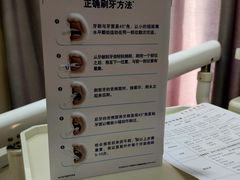 -同步齿科·数字化正畸种植口腔中心(前山店)