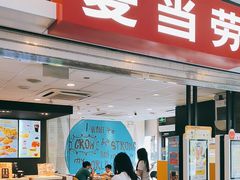 -麦当劳(美林湖店)