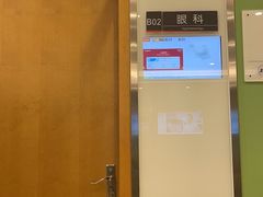 -爱康国宾体检中心(沈阳太原街分院)