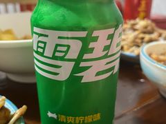 -昱龙大盆牛蛙馆(三兴街总店)