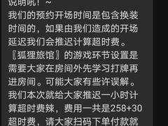 -叁拾壹丨浮世绘x壹拾叁沉浸演绎剧场