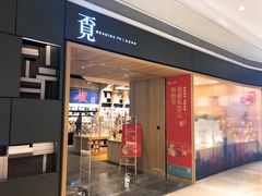 -覔书店(壹方城店)