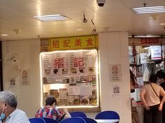 -下环街市熟食中心