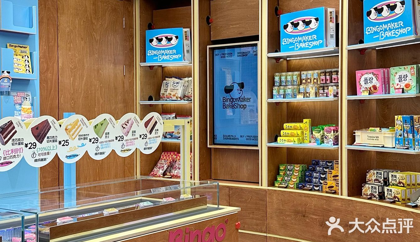 长沙！！五一广场！新开的！好好吃啊🥯…