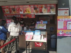 门面-蜜雪冰城(曼哈顿十字路口店)