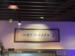 -正通记·哈尔滨烧烤·炭烤鸽子(七宝万科国际店)