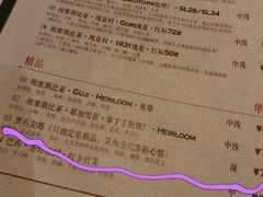 菜单-青咖啡(三坊七巷店)