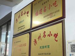 -建国蚵煎蚵面