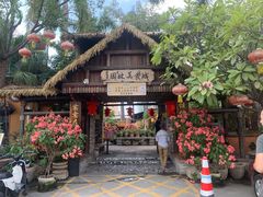 -园林美食城·本土农家菜(杨和镇店)