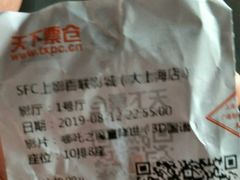 -SFC上影百联影城(大上海4DX店)