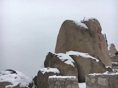 -北京凤凰岭