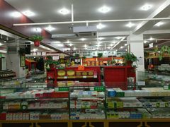 -同仁堂中医诊所(永定路店)