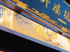 -涌上外婆桥(南塘店)