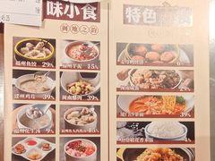 -闽上鲜·福建菜(龙湖滨江天街店)