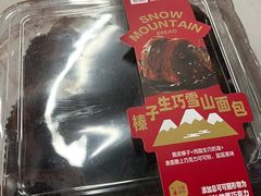 -盒马鲜生(曜一城店)