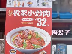-永和大王(蛙嫩鸡香煲煲鲜·军博店)