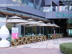 -CHOCHENG&CO.(欢乐海岸店)
