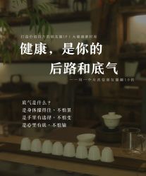 -玛莲朵·海菲秀冰珀科