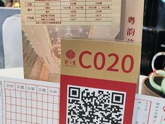 -寻味顺德·珍之宝酒楼(银钻店)