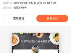 -赤甲皇(仙霞路店)