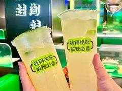 -淘蛙(广州星寰国际商业中心店)