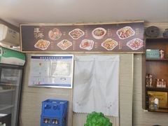 -淳澄水盆羊肉