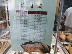 -戚顺兴盐水鸭(新街口明瓦廊店)