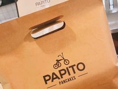 -PAPITO(泰兴路店)
