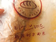 -韩国利尔面包(桂林路店)