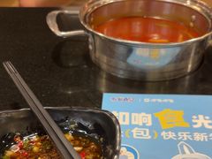 -呷哺呷哺(西单大悦城店)