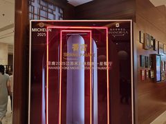 -扬州香格里拉·香宫中餐厅