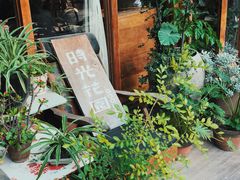 门面-时光花园(白鹭洲店)