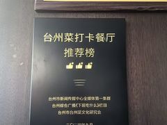 -龙宴海鲜城(经中路店)