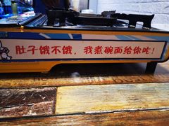 -拾下卜卜贝•海鲜火锅
