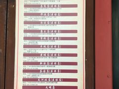 -北京同仁堂(昌岗店)